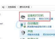 康佳网络打印机脱机故障解决方法（应对康佳网络打印机脱机问题的有效措施）