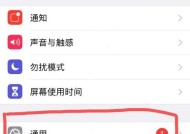 键盘无法点击的原因是什么？如何快速解决？