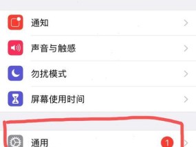键盘无法点击的原因是什么？如何快速解决？
