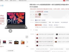 炒股专用笔记本电脑应该如何选择？