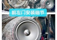 十代思域音响升级效果如何？升级步骤是什么？