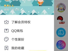三星手机侧滑功能如何调整？