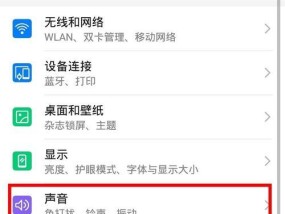华为手机如何查看耗电详情记录？查看过程中需要注意什么？