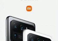 小米11u搭载的骁龙处理器型号是什么？