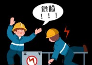 触碰电源会有什么后果？安全措施有哪些？