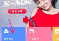 三星手机识图功能开启方法？如何激活三星手机的识图功能？