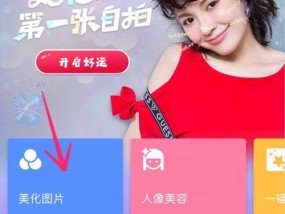 三星手机识图功能开启方法？如何激活三星手机的识图功能？