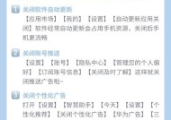 华为手机抬手进入功能如何关闭？关闭该功能的步骤是什么？