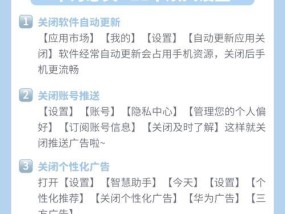 华为手机抬手进入功能如何关闭？关闭该功能的步骤是什么？