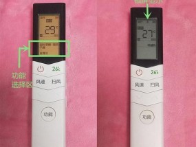 解析美的空调显示P1故障的原因及解决方法（了解P1故障代码的意义和常见导致因素）