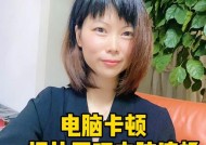 小丽联想电脑如何进行关机和重启操作？