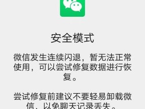 为什么你的微信小程序总闪退？这些隐藏机关连程序员都头痛？
