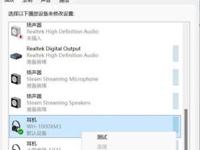 笔记本电脑蓝牙音频无法打开怎么办？开启步骤是什么？