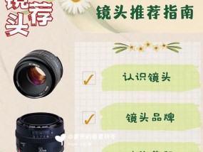 佳能相机如何转接副厂镜头？需要哪些配件？