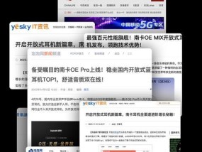 解读以几级能效的含义与作用（了解能效等级标识）