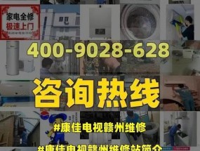 赣州复印机维修价格解析（了解赣州复印机维修费用）