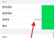 苹果手机蓝牙使用什么协议？如何查看协议信息？