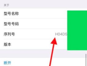苹果手机蓝牙使用什么协议？如何查看协议信息？