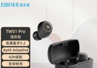 华为edifier蓝牙耳机配对步骤是什么？