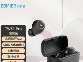 华为edifier蓝牙耳机配对步骤是什么？