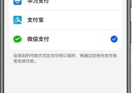 微信支付正式接入鸿蒙 5 收银台，鸿蒙用户可便捷购买数字商品