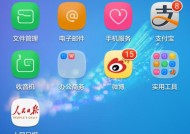 华为手机如何信任游戏应用？信任游戏的操作步骤是什么？