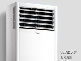 yair空调价格怎么样？购买yair空调需要注意什么？
