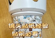 手机后摄像头贴画有哪些技巧？