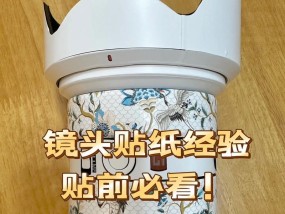 手机后摄像头贴画有哪些技巧？