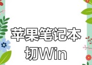 苹果电脑照片预览切换方法是什么？如何快速浏览下一张图片？