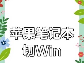 苹果电脑照片预览切换方法是什么？如何快速浏览下一张图片？