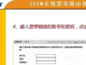无线路由器管理界面登录步骤是什么？忘记密码怎么办？
