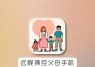 服务器rcon使用方法是什么？如何进行远程控制？