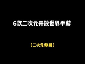 鸣潮怎么设置显卡驱动？设置过程中有哪些步骤？