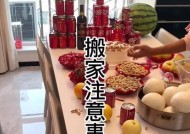 苹果手机搬家需要什么工具？搬家过程中应注意什么？