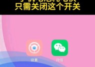 手机电池快速耗电的解决办法？