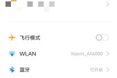 三星手机ai在微信上的应用方法是什么？