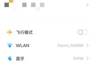 三星手机ai在微信上的应用方法是什么？
