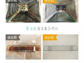 如何正确清洗油烟机（师傅教你清洗油烟机的技巧与注意事项）