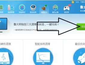 电脑扫描器配置设置方法？如何优化扫描效果？