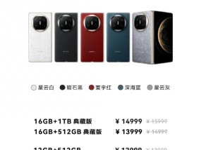 华为突然官宣降价：机型、影响全解析，在数码圈激起千层浪