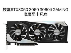 如何确认风扇是否正确连接显卡？连接显卡风扇的正确步骤是什么？