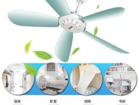 小型吊扇静音充电器使用方法是什么？