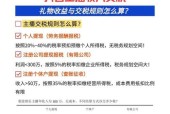 如何在抖音直播不收礼物也能赚钱（探讨抖音直播不收礼物的赚钱方法）