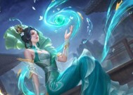 王者夏日版本福利预告，保底5款免费皮肤