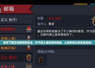 键盘游戏技能的提升方法有哪些？
