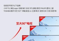 电视机侧面桌面拆卸方法是什么？拆卸时需要注意什么？