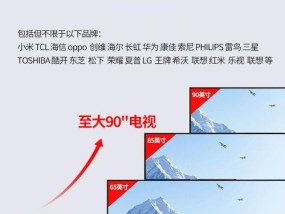 电视机侧面桌面拆卸方法是什么？拆卸时需要注意什么？