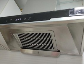 华帝斜抽油烟机清洗全攻略（教你如何彻底清洗华帝斜抽油烟机）