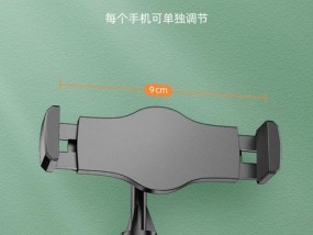 苹果手机如何正确拆卸手机架？